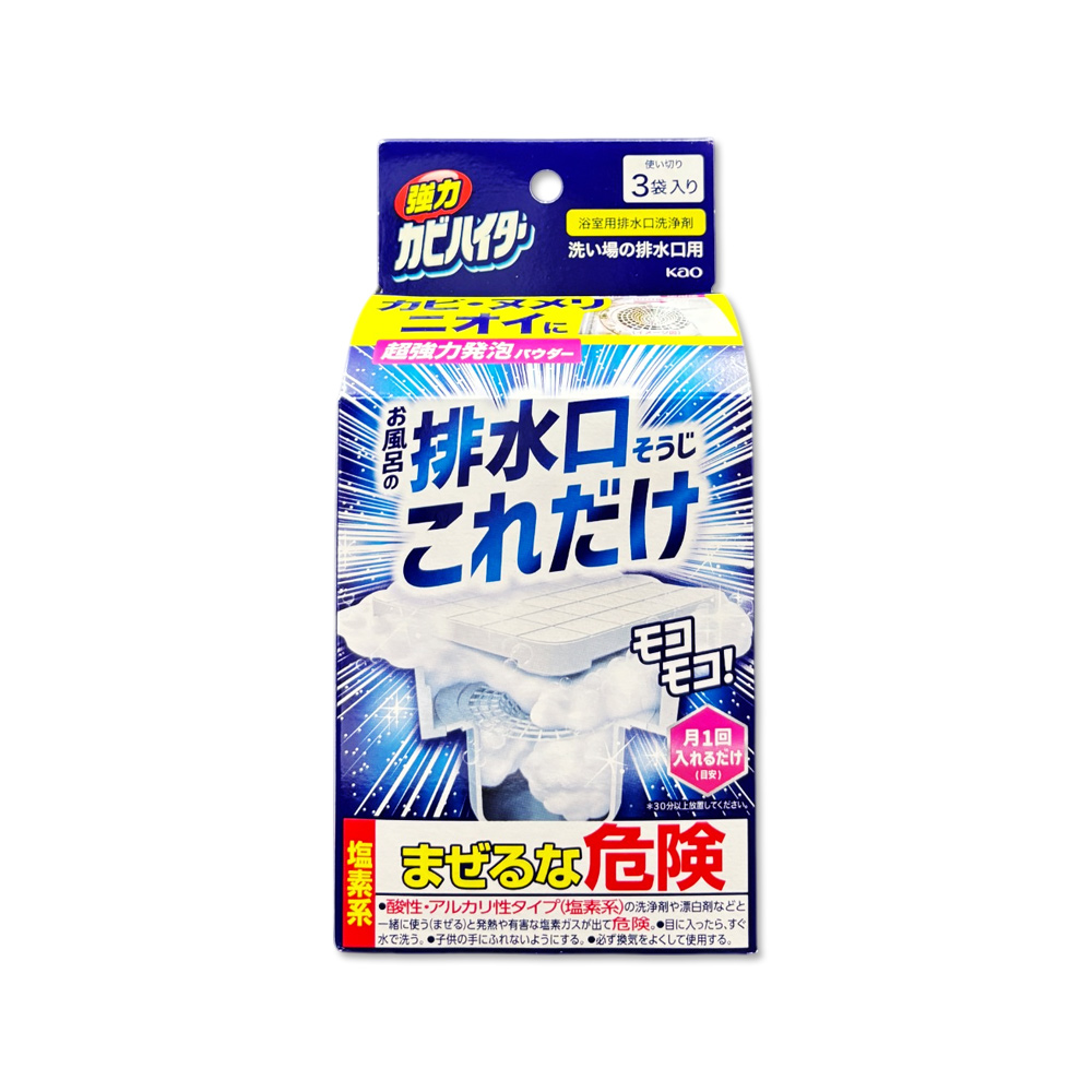 KAO 花王 日本浴室排水口強力除臭去汙發泡清潔粉40gx3入/盒(衛浴疏通除霉除垢清潔劑)（其他規格）