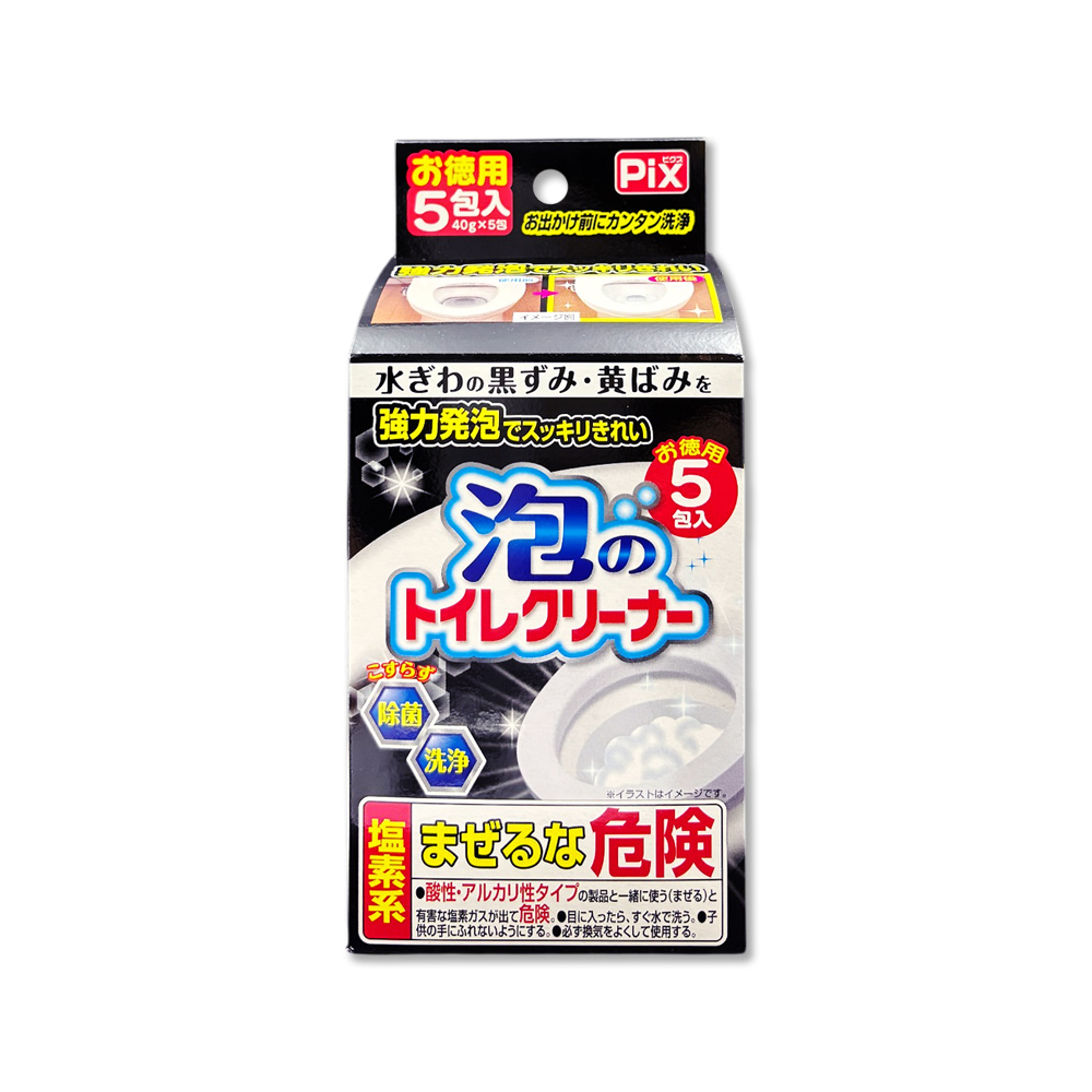 Lion Chemical 獅子化學 日本PIX強力發泡馬桶清潔粉40gx5包/盒(免刷洗去污淨白消臭馬桶泡沫清潔劑)