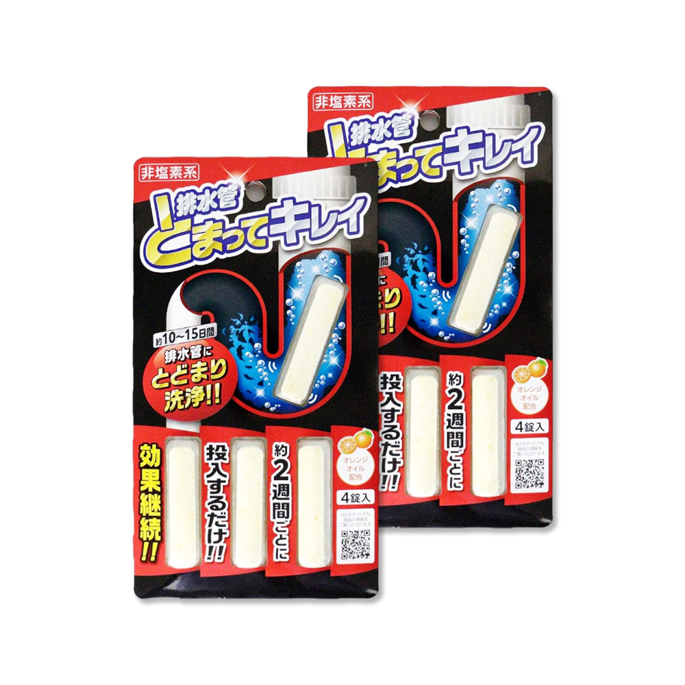 AIMEDIA (2盒超值組)艾美迪雅-浴室排水管去汙除臭棒-柑橘香6gx4顆/盒(管道疏通長條狀清潔錠,水管除臭清潔劑)