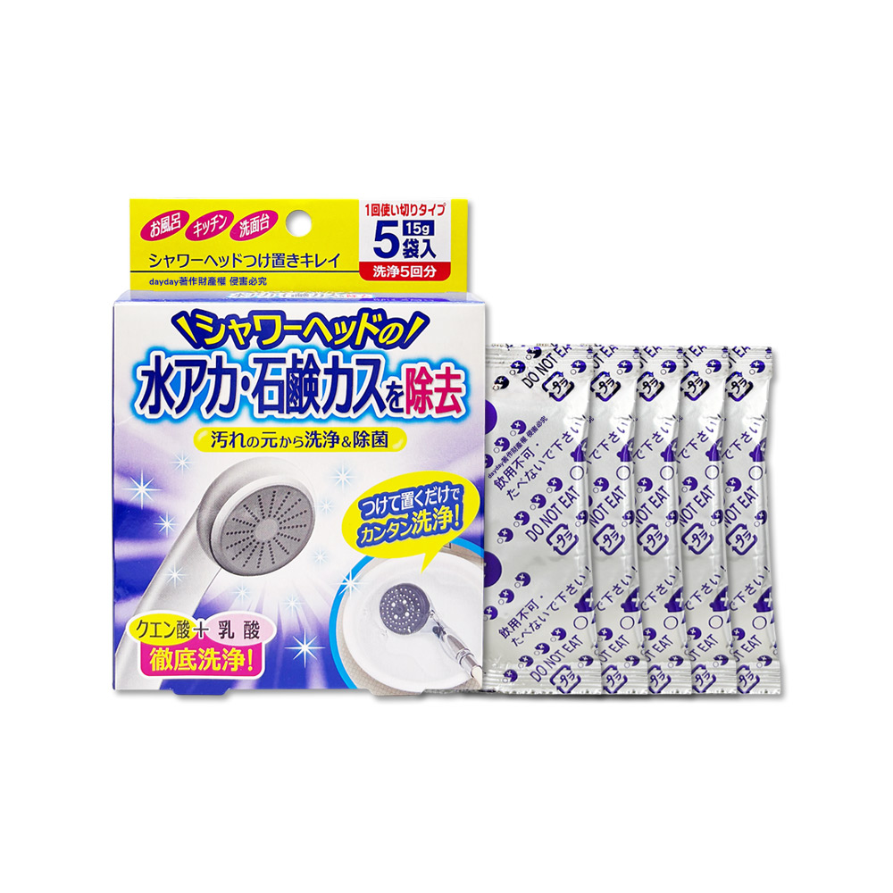 COGIT 日本科吉特-檸檬酸乳酸雙效配方蓮蓬頭除水垢清潔粉15gx5入/盒(獨立包裝清潔劑)