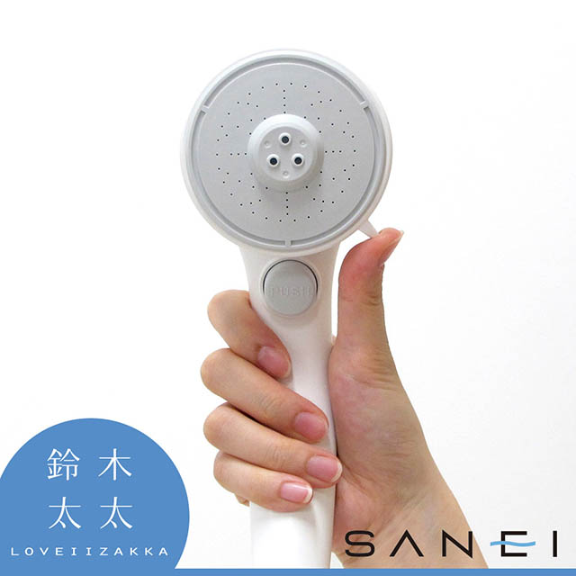 SPA沙龍省水蓮蓬頭(鈴木太太公司貨)