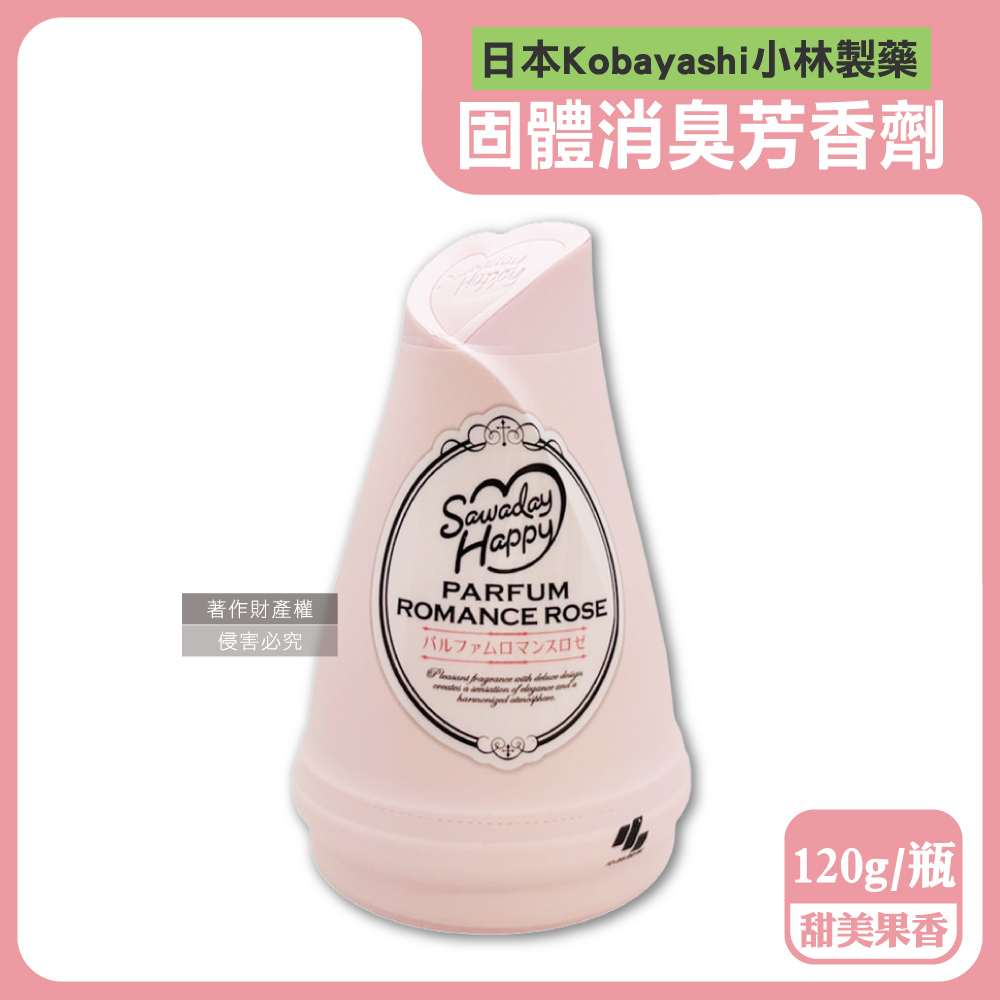 小林製藥 日本Sawaday Happy室內放置型固體消臭芳香劑-甜美果香粉120g/瓶(衛浴清潔除臭劑,廁所空氣清新香氛膏)
