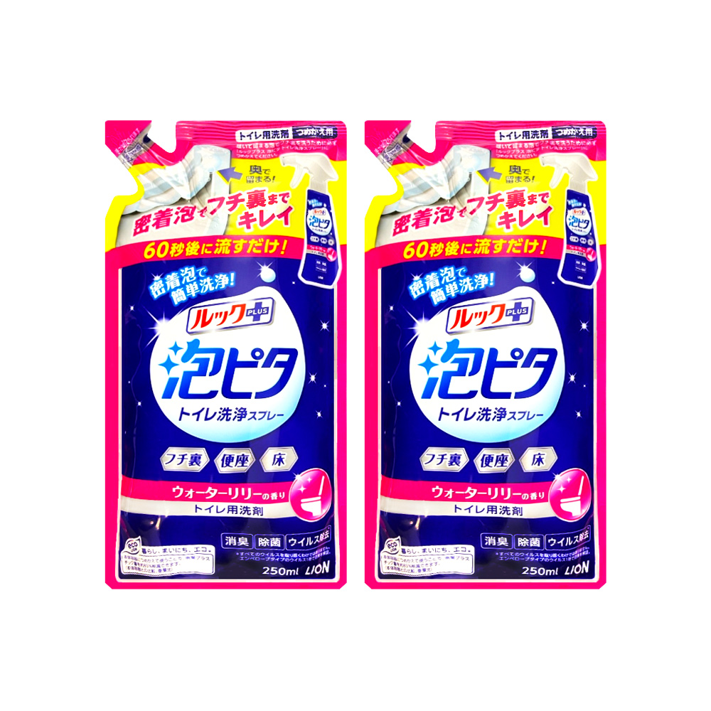 LION 日本獅王 (2袋超值組)日本LOOK PLUS密著泡沫約60秒除垢消臭浴廁清潔劑補充包-睡蓮香粉標250ml/袋