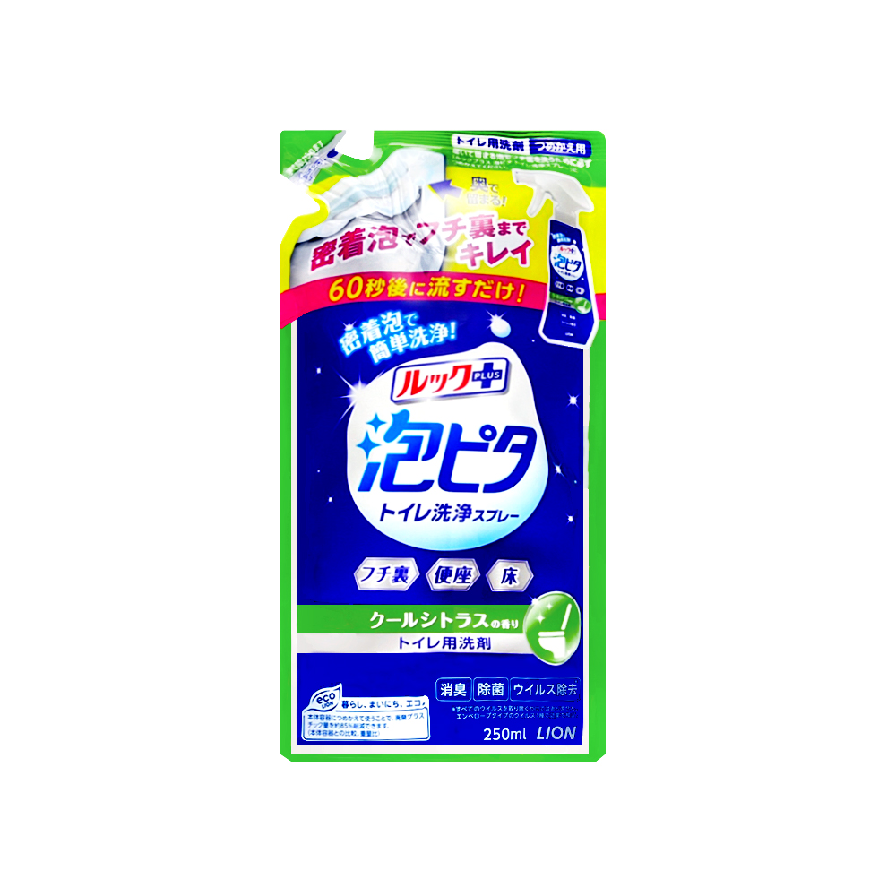 LION 日本獅王 日本LOOK PLUS密著泡沫約60秒除垢消臭浴廁清潔劑補充包-柑橘香綠標250ml/袋