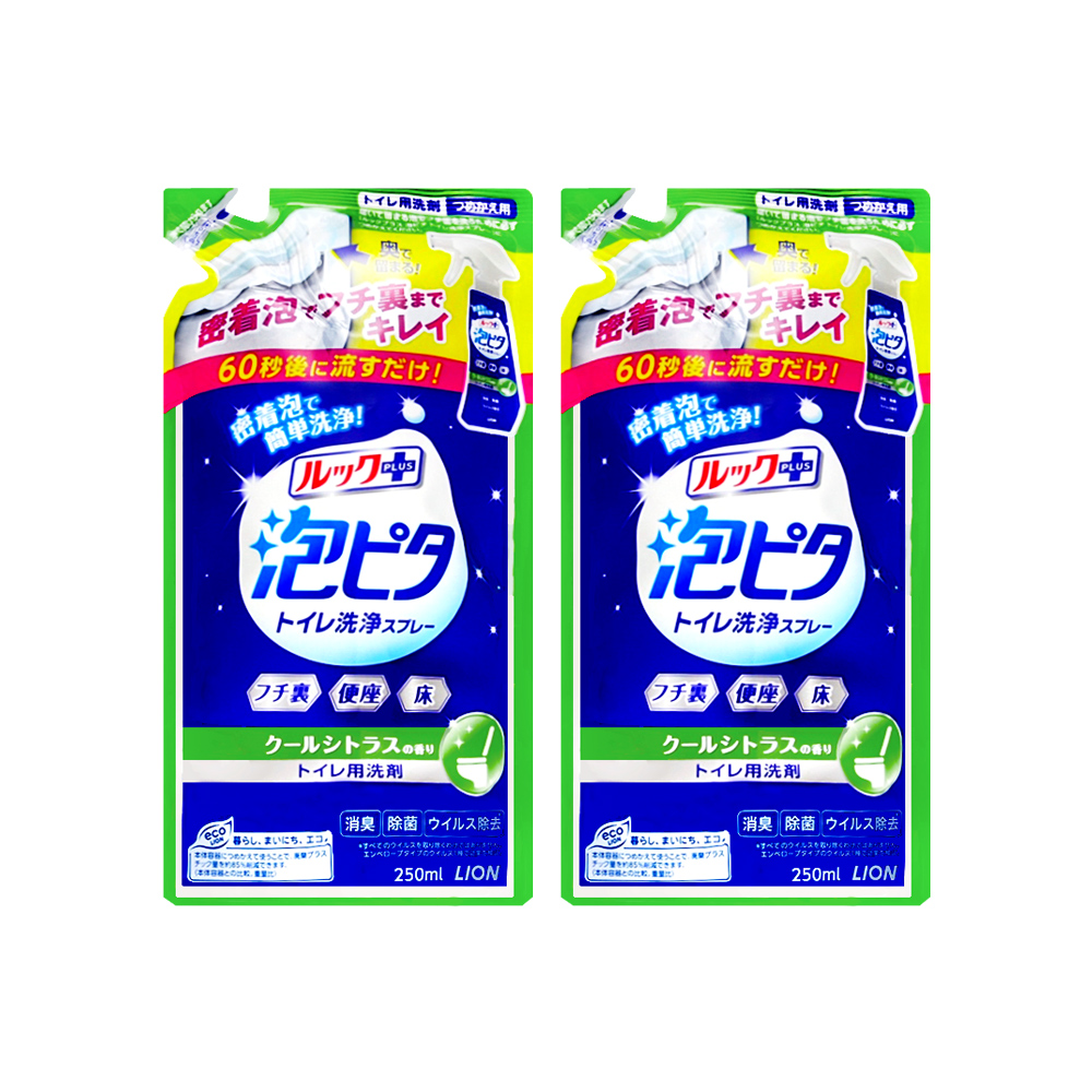 LION 日本獅王 (2袋超值組)日本LOOK PLUS密著泡沫約60秒除垢消臭浴廁清潔劑補充包-柑橘香綠標250ml/袋