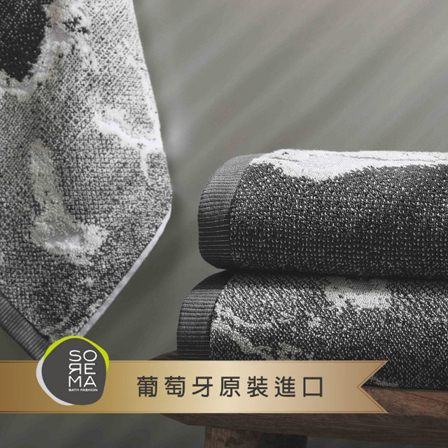 【Sorema 舒蕾馬】奢華時尚風毛巾-MARBLE SILVER銀黑 70x140cm 南歐明星品牌