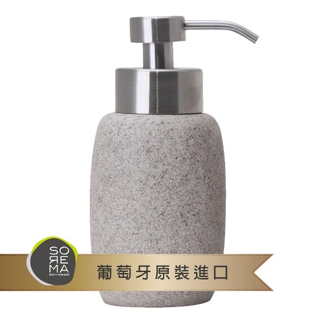 【Sorema 舒蕾馬】時尚石紋ROCK 衛浴瓶/洗手乳罐/沐浴乳罐(★奢華渡假飯店品味★)