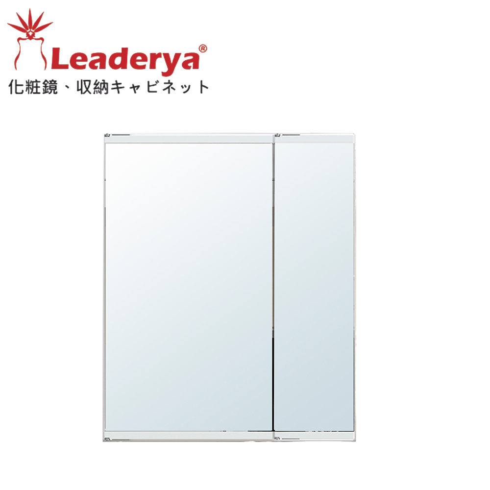 【Leaderya】 台灣製 60CM 日式雙門鏡櫃 多格收納儲物 浴室鏡櫃(LAMB-60A)