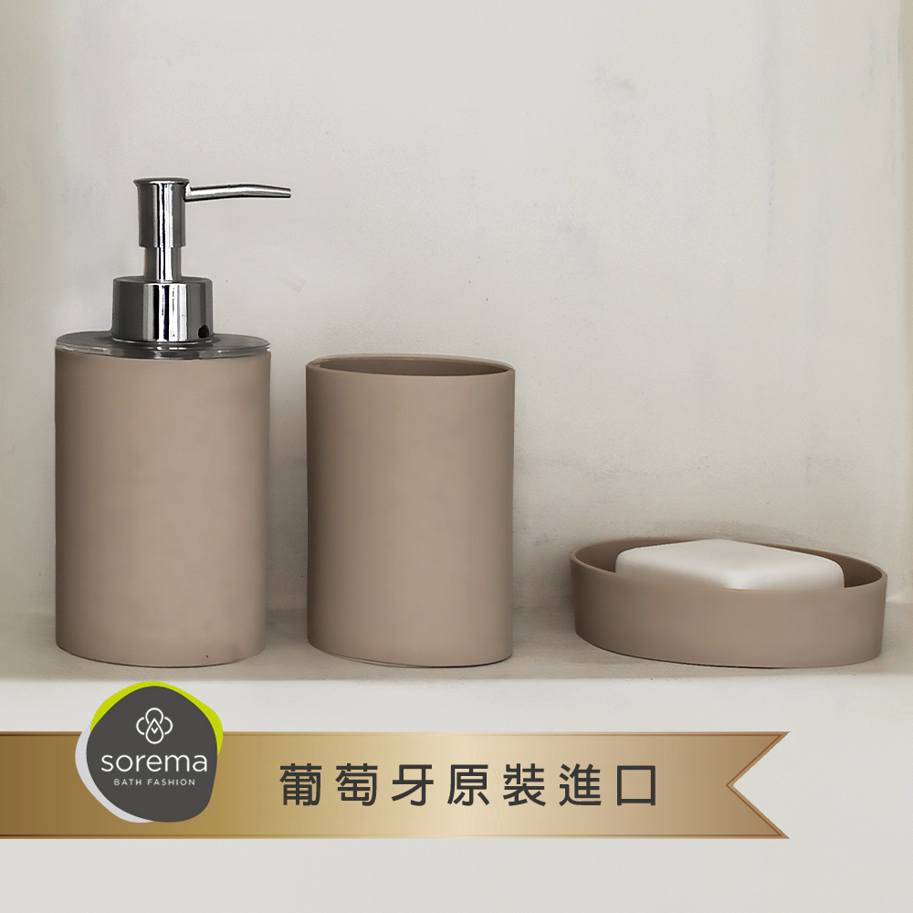 Sorema 舒蕾馬 MioMall 米歐廣場 經典入門款NEW PLUS皂碟/肥皂盤/飾品盤-多色可選(星級渡假飯店品味)