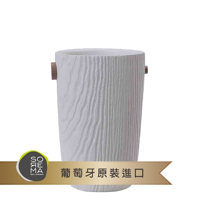 Sorema 舒蕾馬 仿白橡木紋CRAFT 漱口杯/牙刷架/牙杯(五星級奢華渡假飯店衛浴品味)