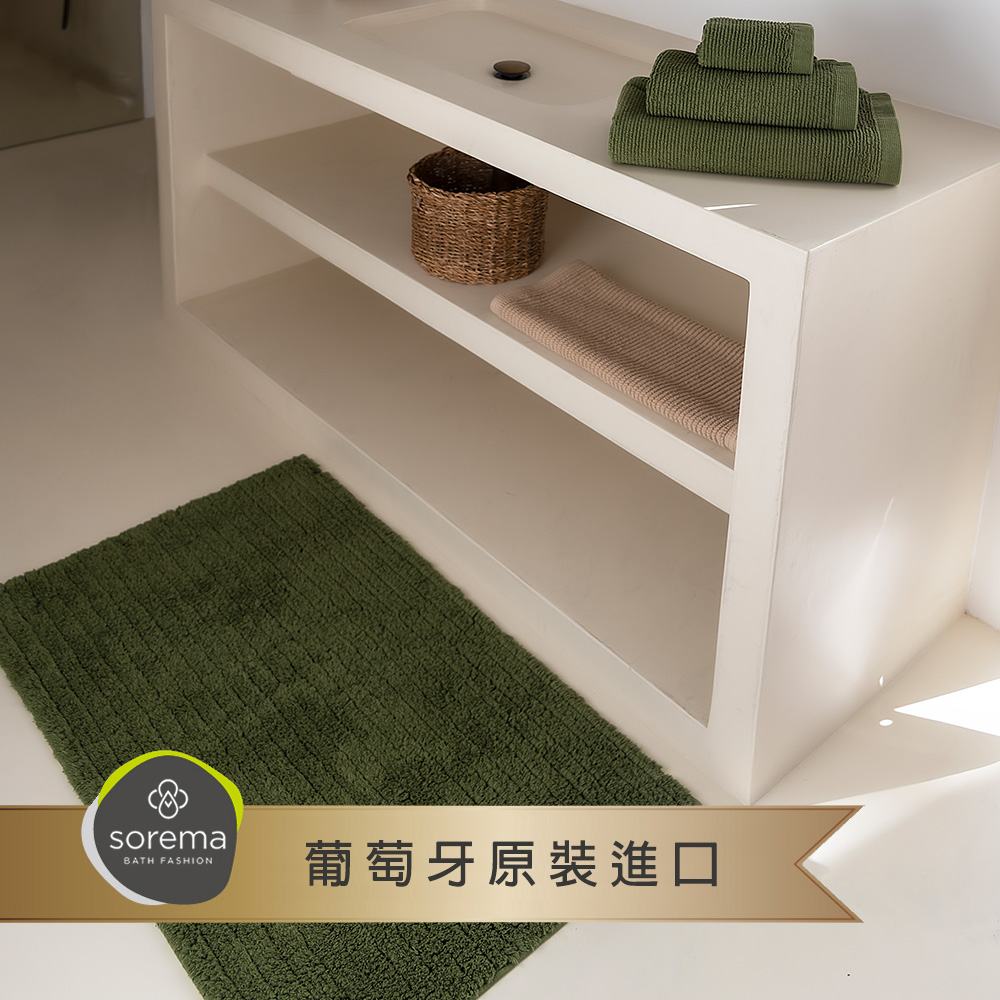 Sorema 舒蕾馬 可機洗 葡萄牙製 經典城市時尚-RIBBON腳踏墊-50x80cm葡萄牙時尚衛浴 多色可選(星級渡假飯店衛浴品味)