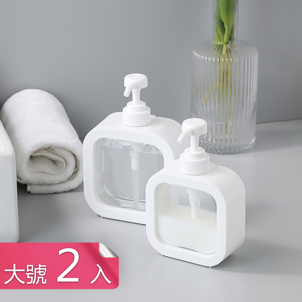 Dagebeno 荷生活 大容量按壓式分裝瓶 透明簡約沐浴乳洗髮精洗衣精洗手乳分裝瓶-大號2入