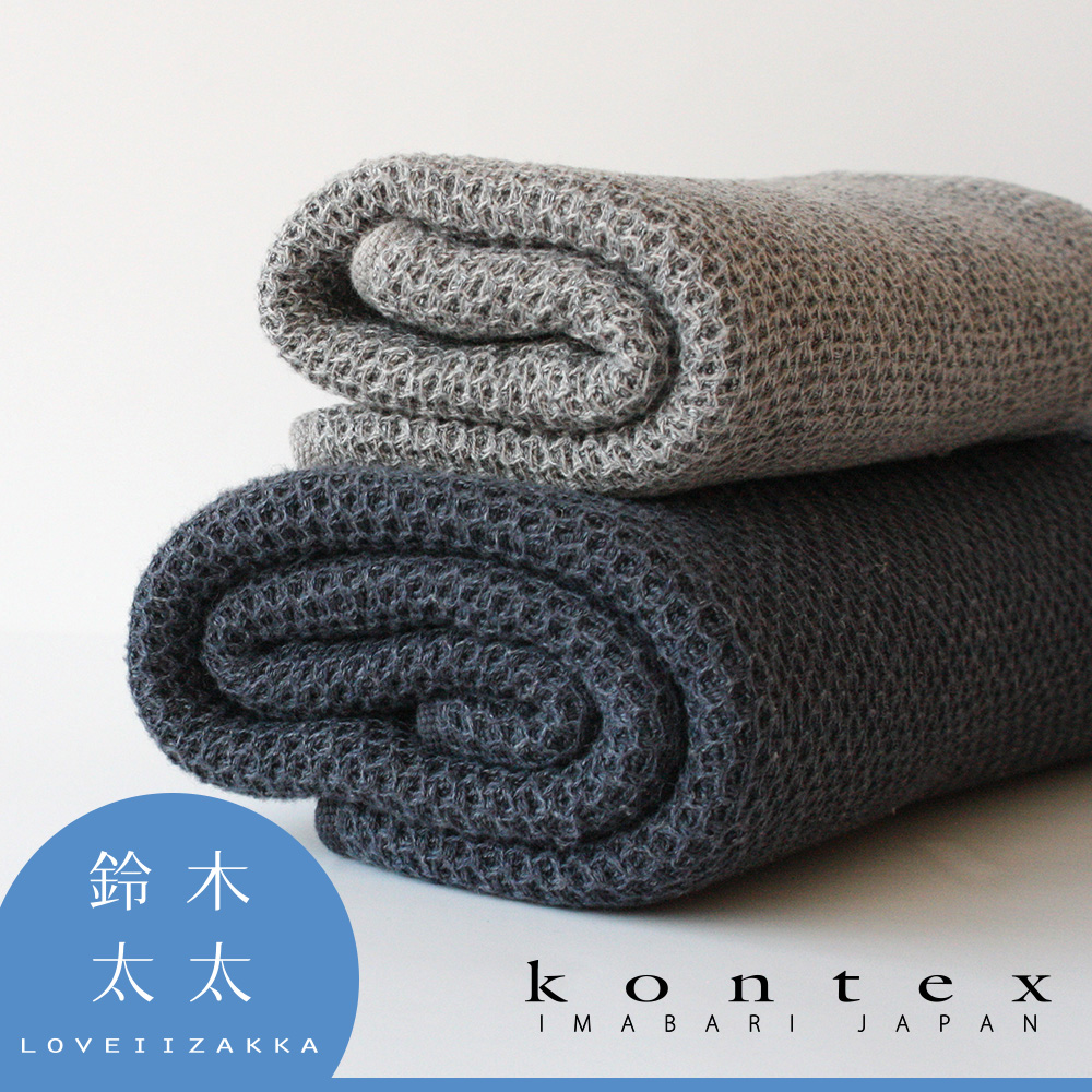 KONTEX 愛媛 VINTAGE鬆餅紋棉麻混紡毛巾 (深海藍)