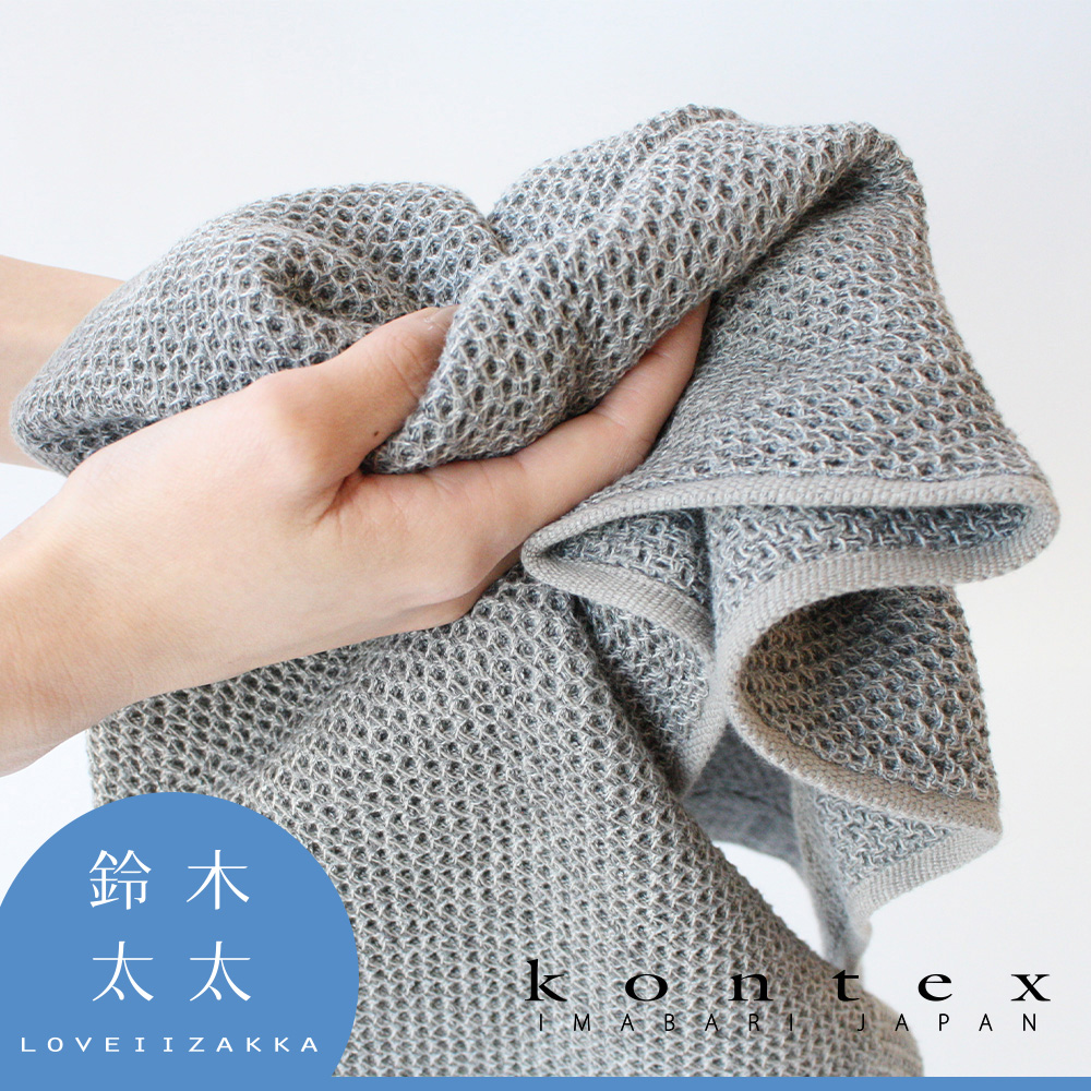KONTEX 愛媛 VINTAGE鬆餅紋棉麻混紡毛巾 (大地灰)