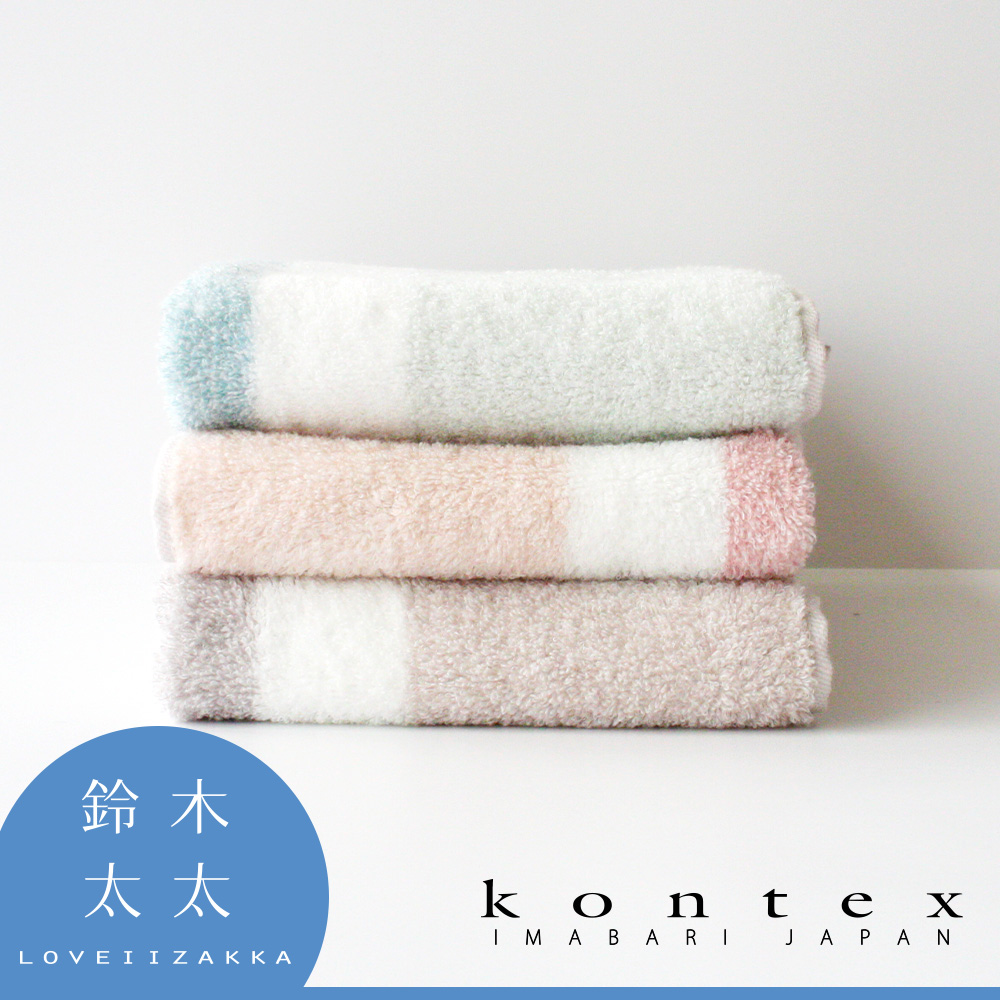 KONTEX 愛媛 GREIGE今治混色柔棉毛巾 (薄櫻粉)