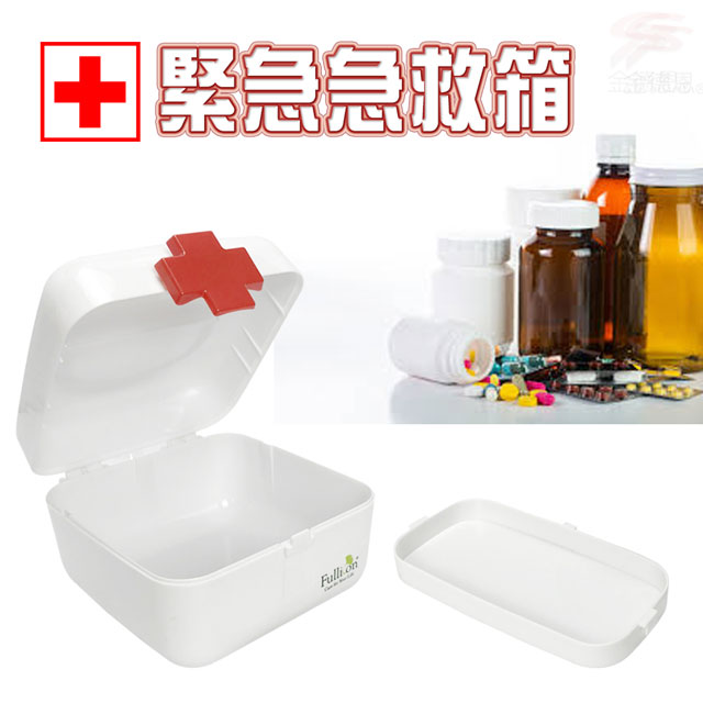 金德恩 【福利品】緊急急救箱/收納盒(小)