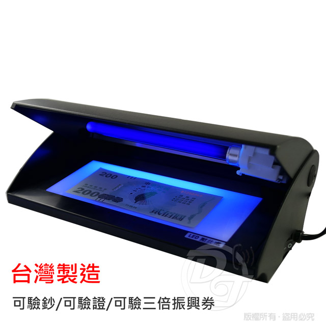 UIPIN 三倍振興券可驗驗證驗鈔機 F1 台灣製造偽鈔辨識體積小不佔空間(其他規格)