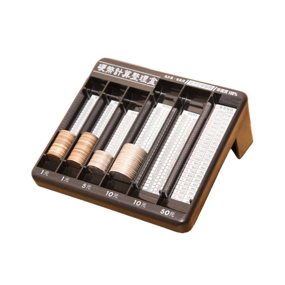 硬幣計算整理盒- PChome 24h購物