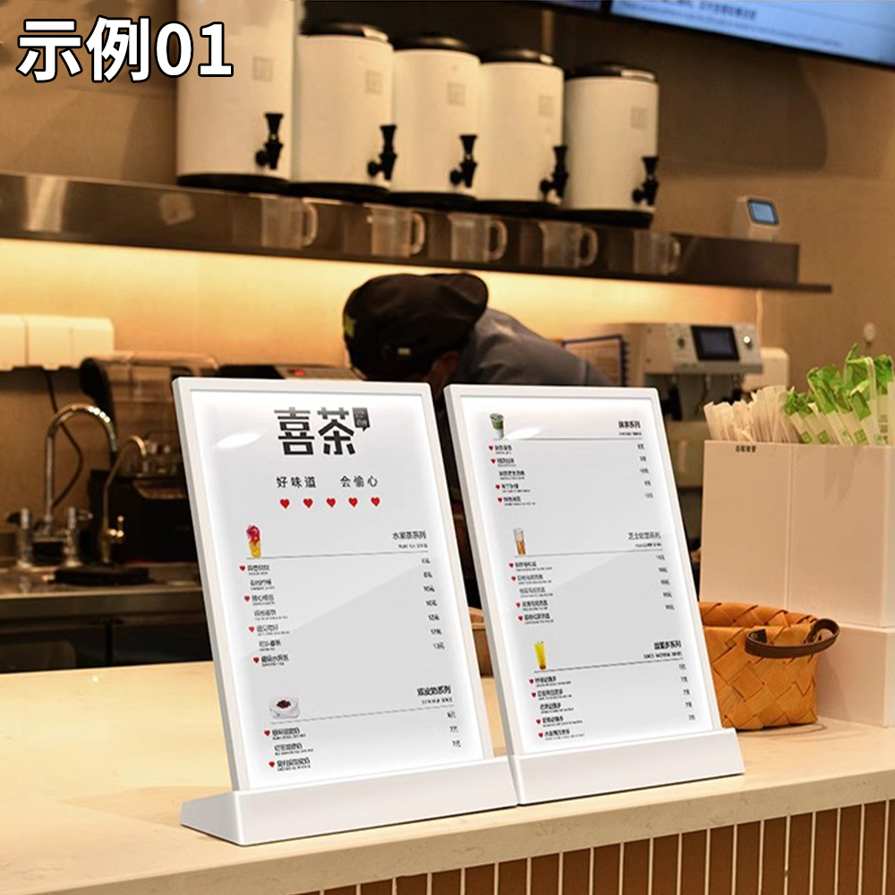 AnDa 安達 燈箱/廣告牌/led超薄燈箱/菜單牌/展示架/發光展示牌