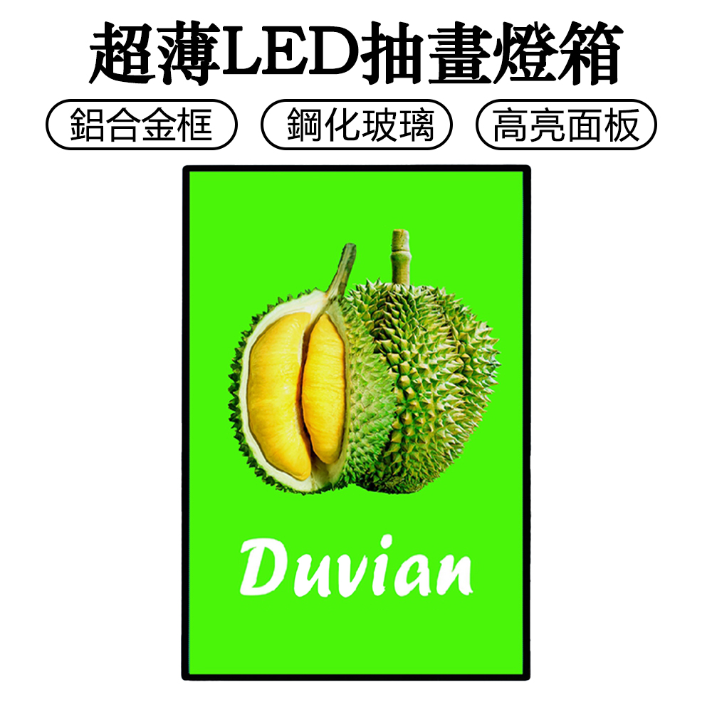 AnDa 安達 led超薄燈箱60*120 掛墻式抽畫鋼化玻璃發光海報菜單展示
