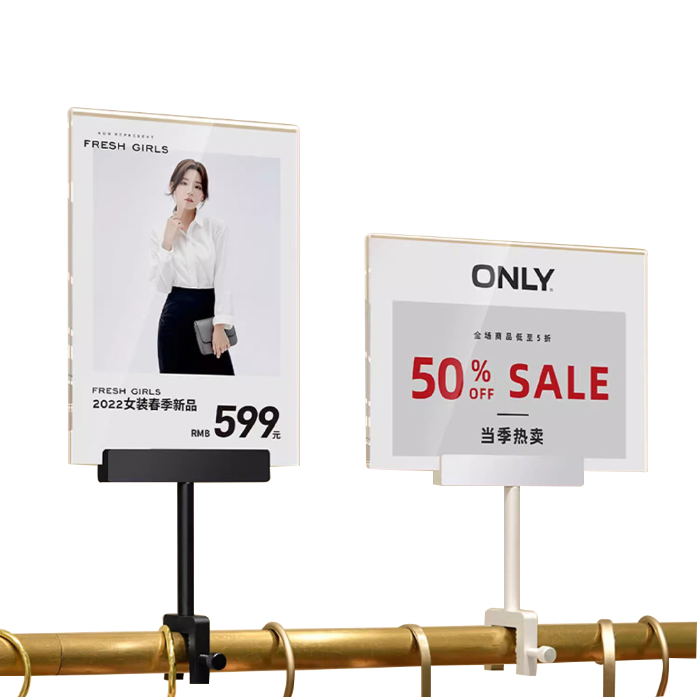 服裝店標價牌 折扣牌 特價貼 亞克力價格展示牌 POP廣告夾子 商場貨架促銷活動牌 KT板夾sale牌 - PChome 24h購物