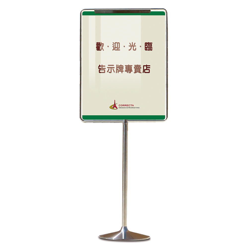 不鏽鋼告示牌，雙面展示A2 或B2 大尺寸直式，總高度約168 公分學校、醫院、 、飯店、餐廳、店面賣場、房屋建案指示立牌、  ！