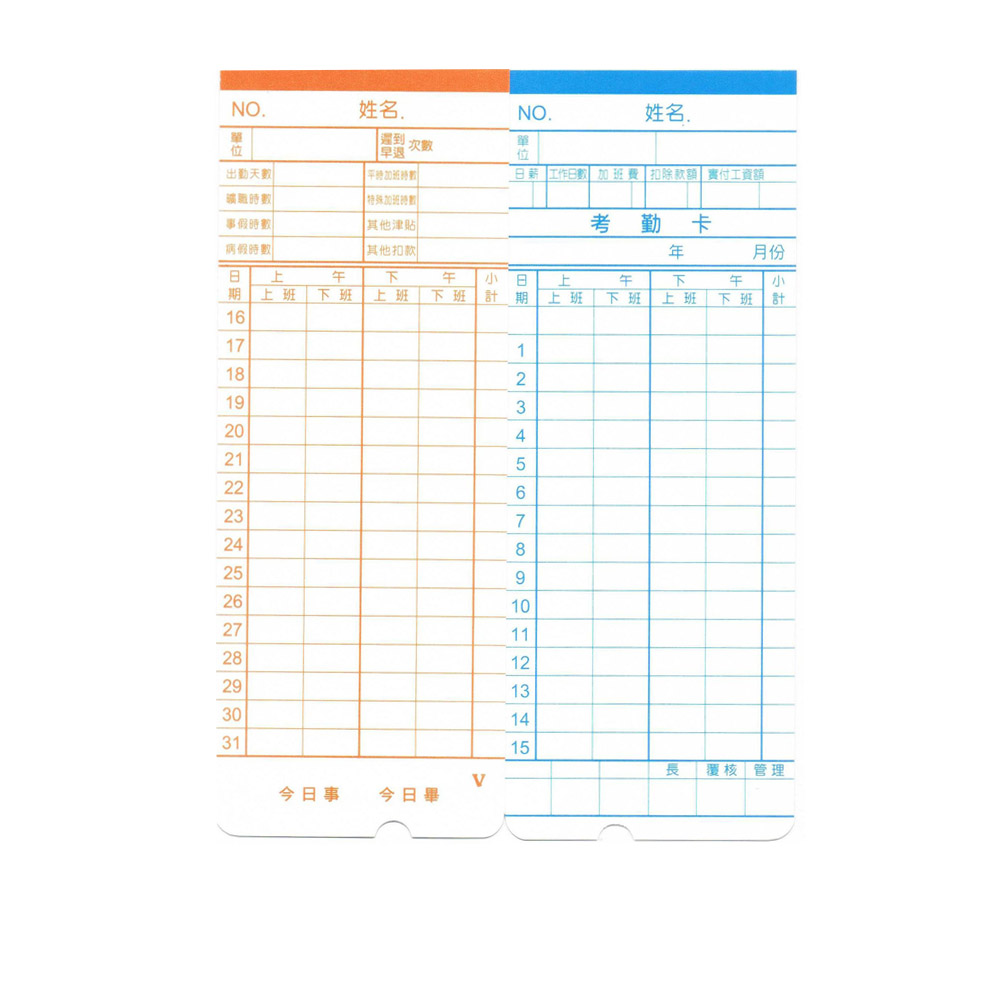 COPER 高柏 四欄位 小卡 卡鐘專用 mini tiger 考勤卡 / 出勤卡 / 卡片 - 3包300張入