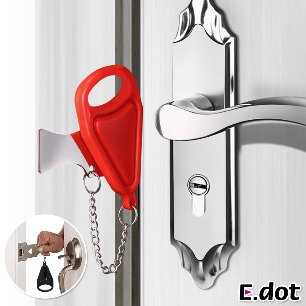 【E.dot】居安防盜免打孔門扣安全鎖 - PChome 24h購物