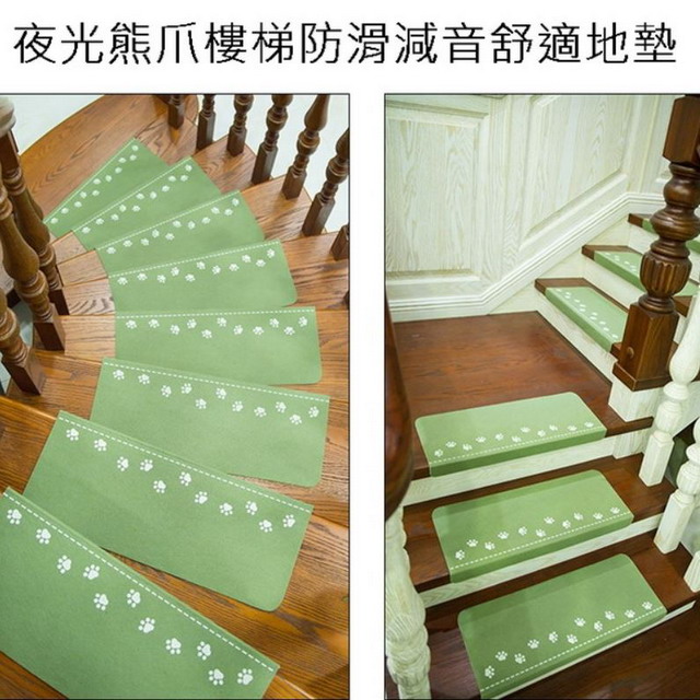 夜光熊爪樓梯防滑減音舒適地墊3片裝