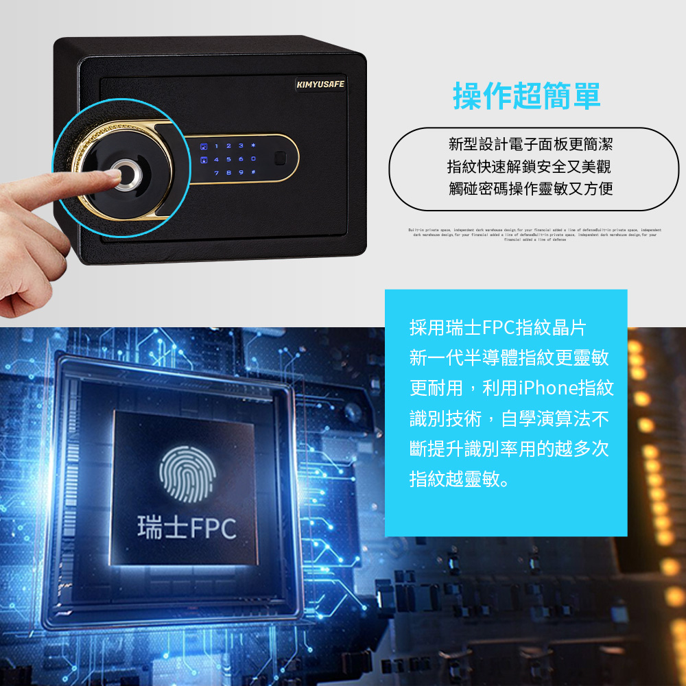 金鈺保險箱 AF25 小型智慧型指紋觸碰密碼保險箱/防盜保險櫃/金庫 - PChome 24h購物