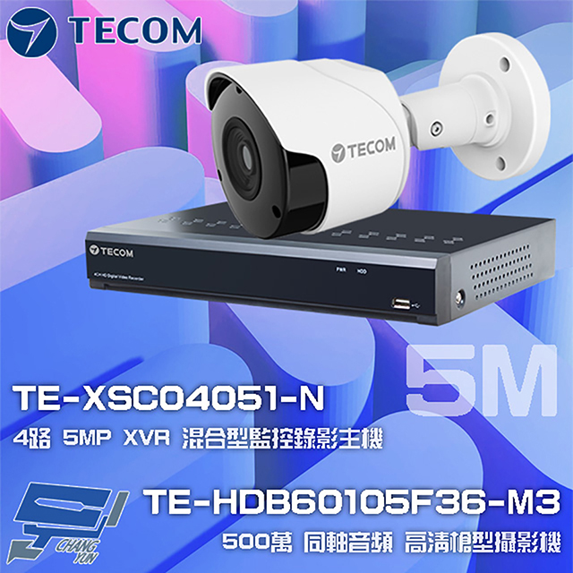 TECOM 昌運監視器 東訊組合 TE-XSC04051-N 4路 XVR 錄影主機+TE-HDB60105F36-M3 5M 同軸帶聲 槍型攝影機*1