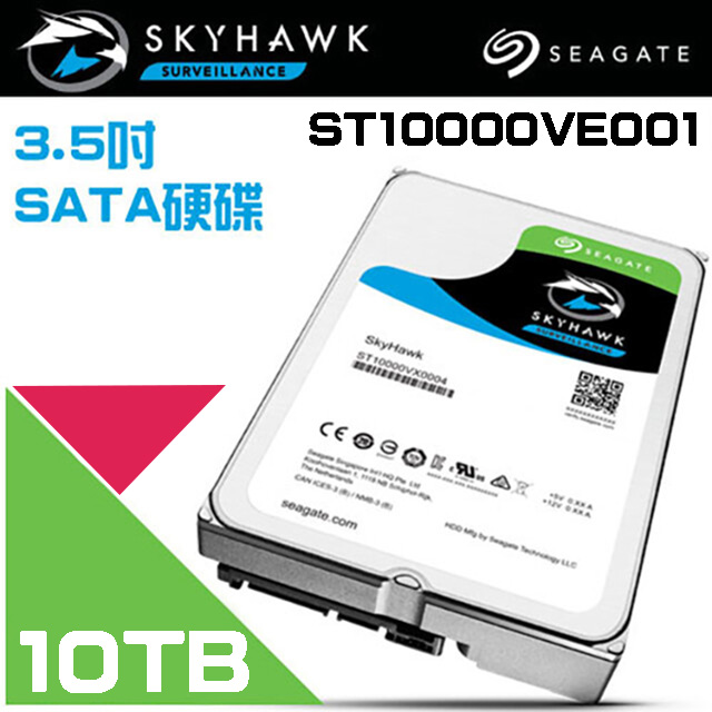 Seagate 希捷【SkyHawk AI】10TB 3.5吋監控硬碟(ST10000VE001 Seagate 希捷【SkyHawk AI】10TB 3.5吋監控硬碟(ST10000VE001