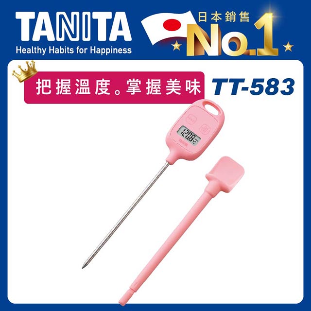TANITA 每秒測量食物內部溫度