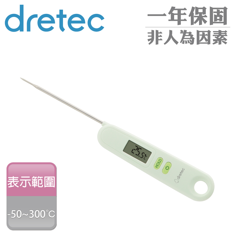 DRETEC 日本螢幕鎖定料理電子溫度計&油溫計-可摺疊收納式-綠色(O-903GN)