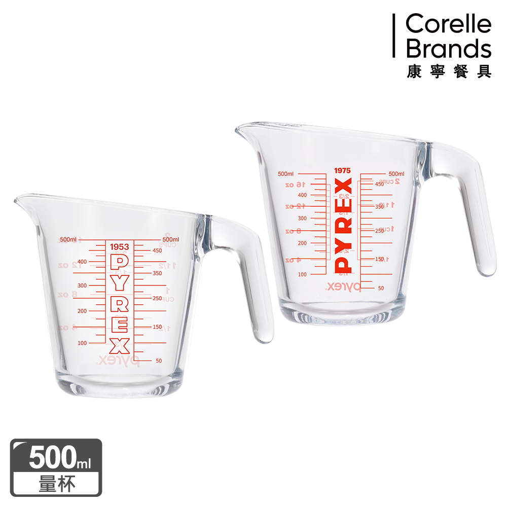 Corelle Brands 康寧餐具 復刻1953+1975 經典500ml量杯收藏組2入組
