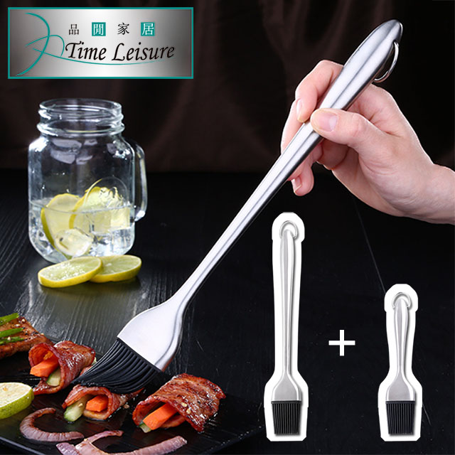 Time Leisure 燒烤專用 可掛可拆式不鏽鋼手柄醬料油刷大小套組