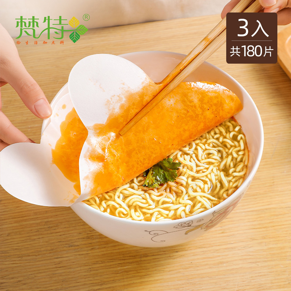 【梵特】小熊造型煮湯煲湯吸油紙(60片)x3包組
