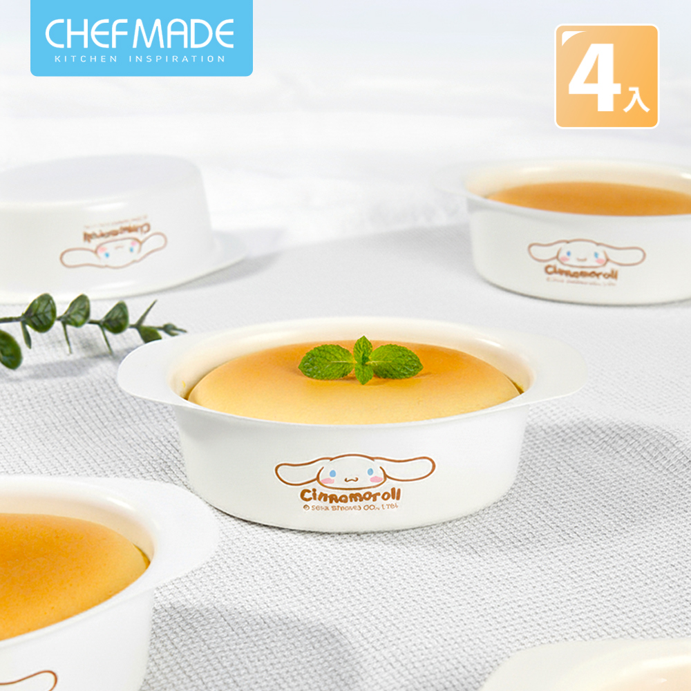 Chefmade 大耳狗造型 烘焙不沾 帶把手 橢圓蛋糕模-4入組(CM136)