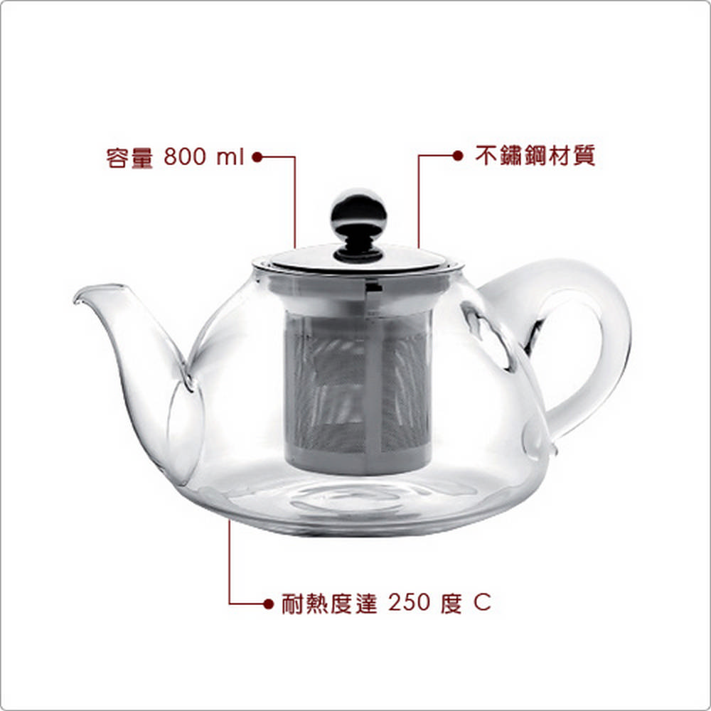 ibili 西班牙Kristall玻璃濾茶壺(800ml) / 泡茶下午茶茶具- PChome 24h購物