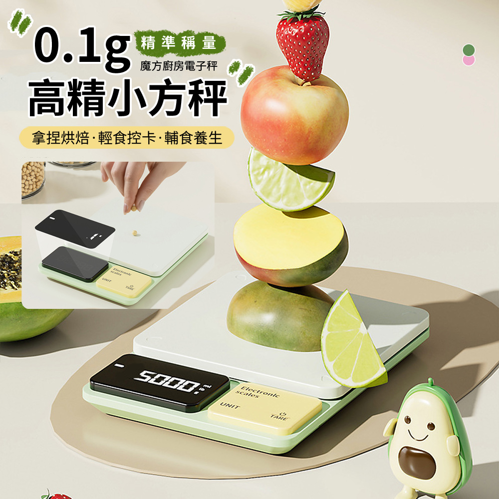 HADER 家用廚房小型電子秤 咖啡豆精準稱重克秤 0.1g食品烘焙食品秤 (非供交易使用)