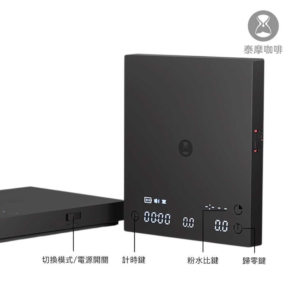 TIMEMORE 泰摩 泰摩咖啡 黑鏡Basic3 黑色 (粉水比 流速電子秤)