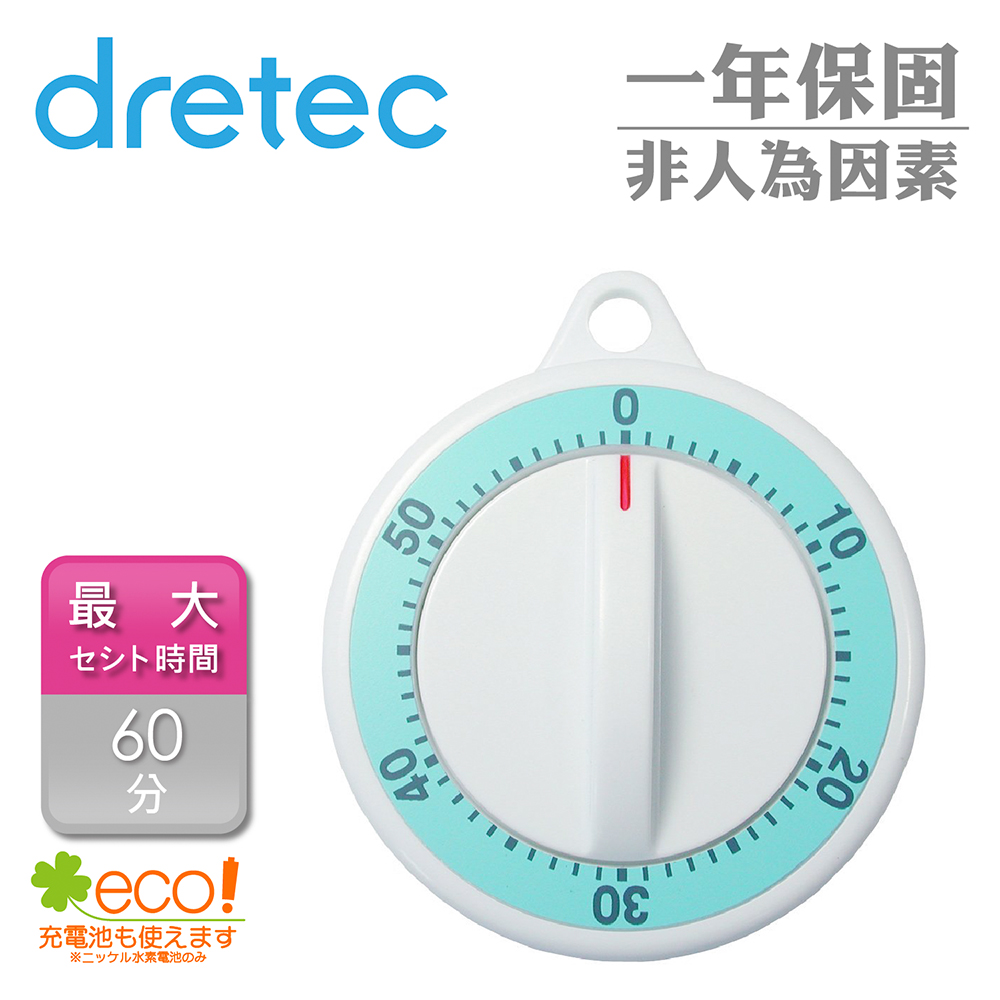 【dretec】手轉計時器