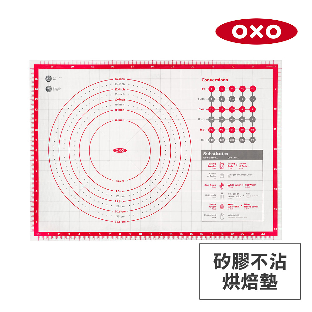 OXO 矽膠不沾烘焙墊