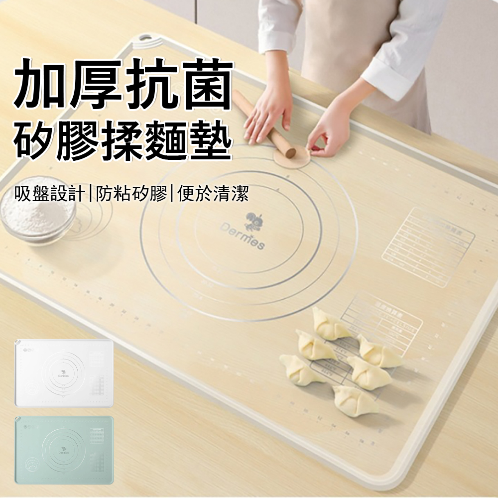 Klova 抗菌防粘矽膠揉麵墊 8mm加厚刻度和麵墊 烘焙墊 料理墊 桿麵墊 防滑墊（耐高溫/可摺疊）40*60cm