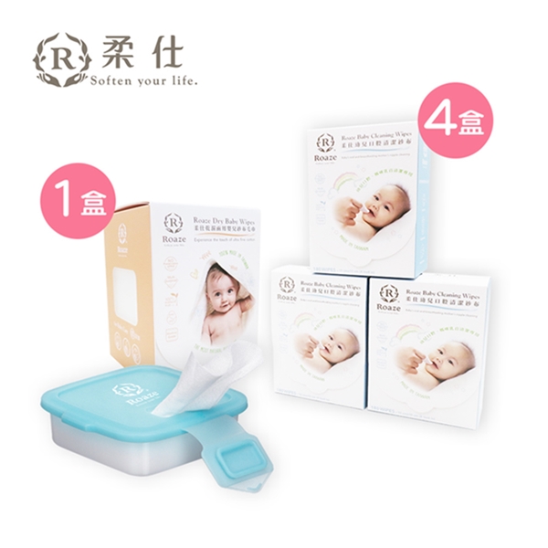 Roaze 柔仕 乾濕兩用布巾組(矽膠盒-內含20片 + 款 80片X1盒 + 清淨棉 180片X4盒)