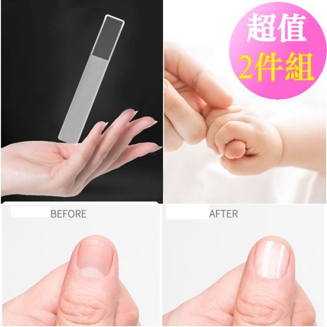 婦嬰磨甲神器-指甲銼刀 護甲打磨修飾拋光一次完成-2入