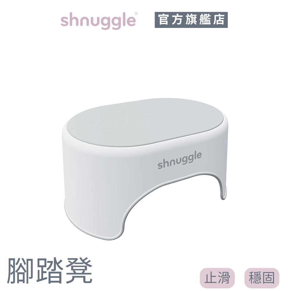 Shnuggle 英國多用途增高凳(椅凳 腳踏凳 兒童椅凳 輔助椅凳)