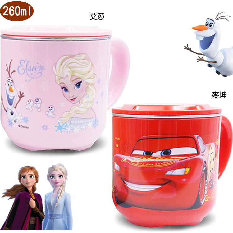 Disney 迪士尼 閃電麥坤艾莎冰雪奇緣不鏽鋼兒童隔熱水杯牛奶杯子平面款260ml 009399/009405(迪士尼)