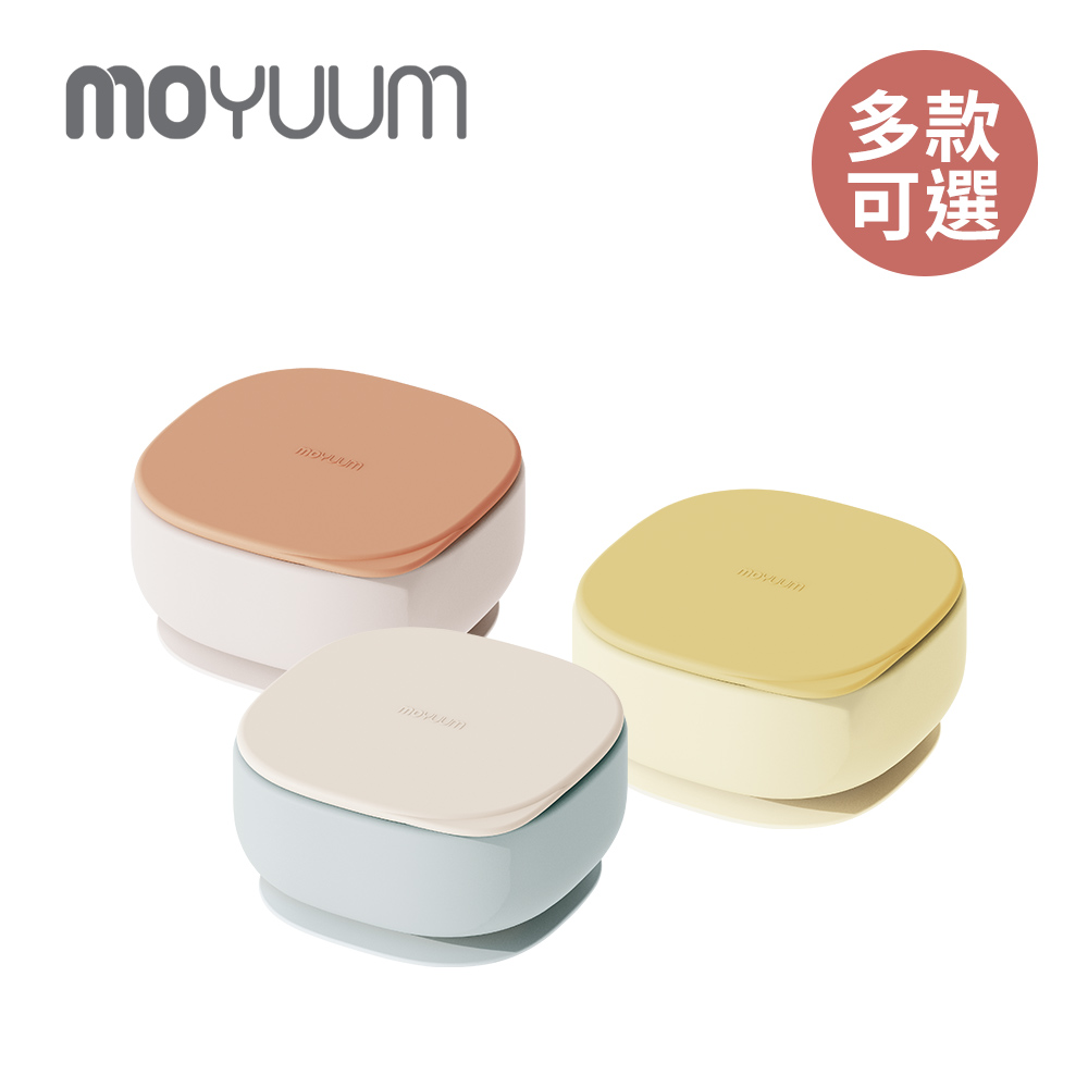 MOYUUM 韓國 白金矽膠兩用吸盤餐碗 - 多款可選