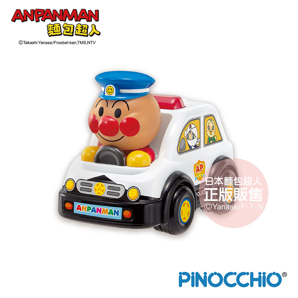 Anpanman 麵包超人 有聲警車(新)(3歲~)